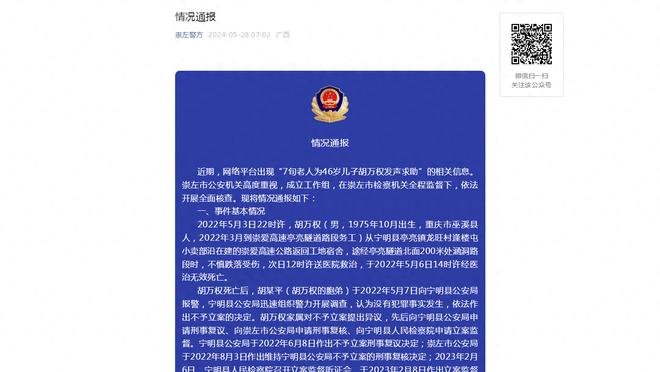 两连败！潜在黑马越南成为本届亚洲杯首支出局球队