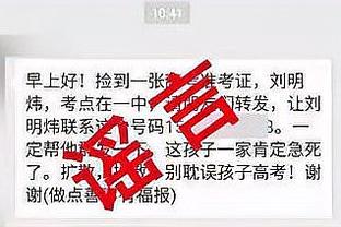 囧叔回归⁉️意媒：阿莱格里向伊布自荐，希望再度执教米兰