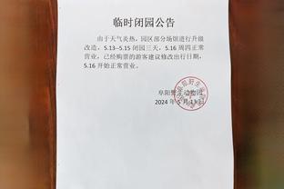 ?你啊你啊！普尔12中3&三分5中0拿14分4板4助 另有2失误5犯规