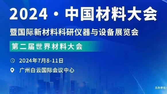 库里第8次在0罚球情况下砍下25+5+5 NBA历史最多